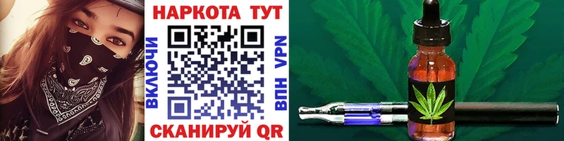 Магазины продажи наркотиков Тотьма Марихуана A-PVP Меф мяу мяу