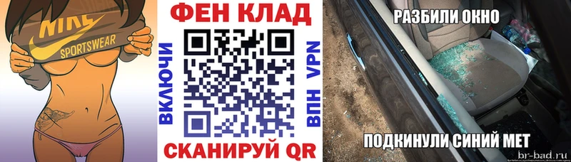 АМФ Premium  Тотьма 