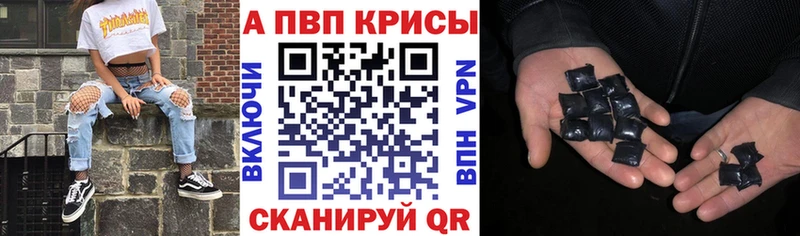 цена наркотик  Тотьма  APVP мука 