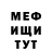 Альфа ПВП крисы CK MakerMiker