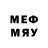 Меф мяу мяу 4 MMC Miramax TV