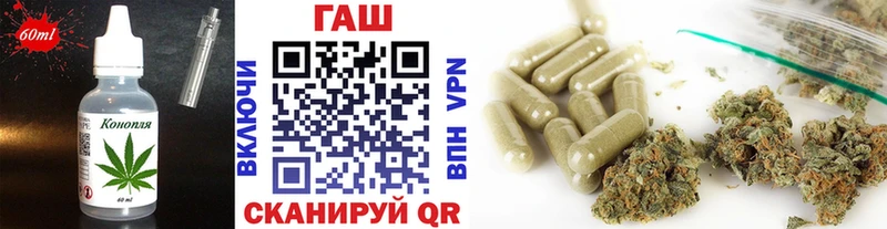 Еда ТГК марихуана  Тотьма 