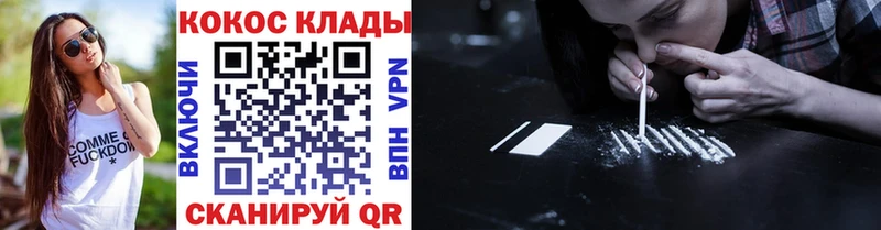 COCAIN VHQ Тотьма
