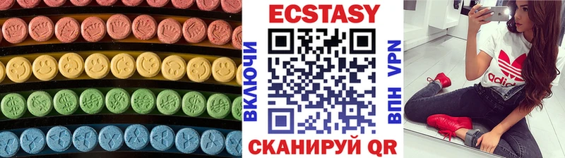 Экстази 300 mg  Тотьма 