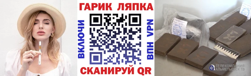 ГАШИШ Cannabis где можно купить Тотьма