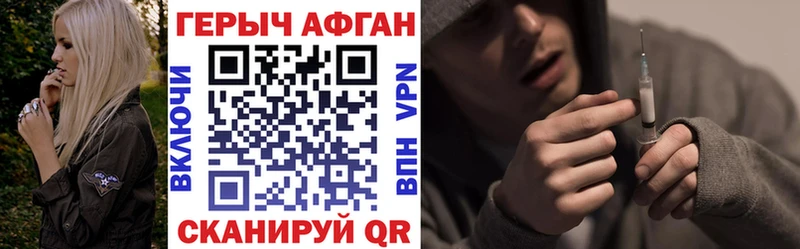 где можно купить   Тотьма  Героин Афган 