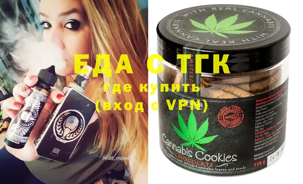 каннабис Балахна