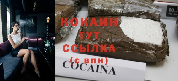 марки lsd Баксан