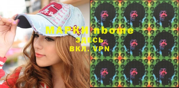 каннабис Балахна