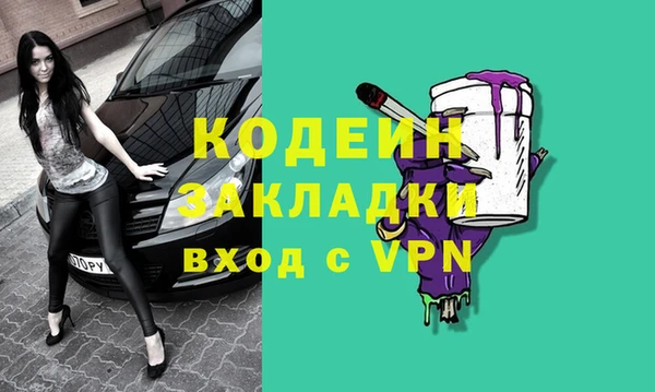 каннабис Балахна