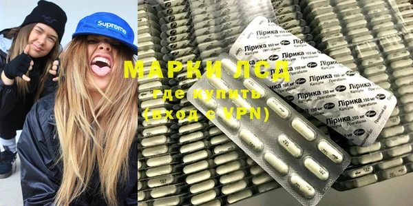марки lsd Баксан