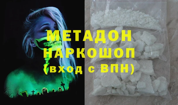 марки lsd Баксан
