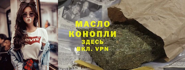 каннабис Балахна