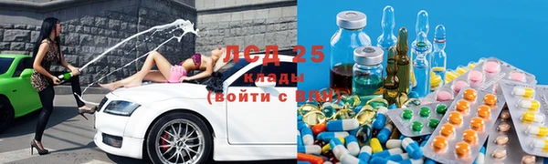 марки lsd Баксан