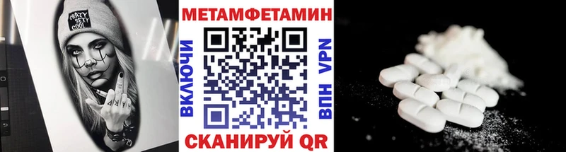 МЕТАМФЕТАМИН винт  это как зайти  Тотьма 