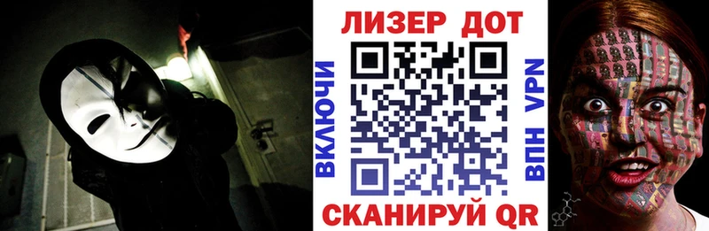 Марки 25I-NBOMe 1,5мг  Тотьма 