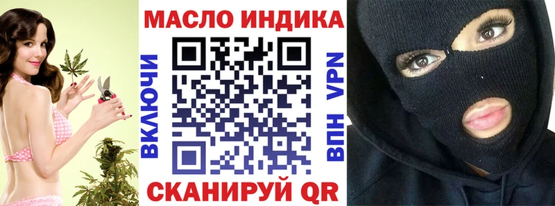 Дистиллят ТГК вейп с тгк  Тотьма 
